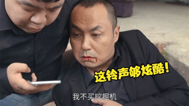 爆笑手机铃声系列:猪小明的手机铃声太奇葩,害死整个黑帮团伙!