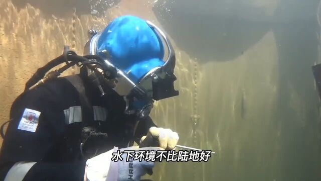 水火不容,电焊是怎么在水下进行的?工具在水下浸泡不会损坏吗? 3