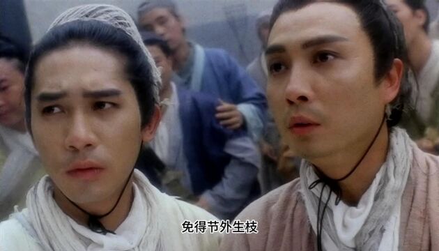 1:3经典怀旧重温经典经典武侠《新仙鹤神针》一起回忆美好