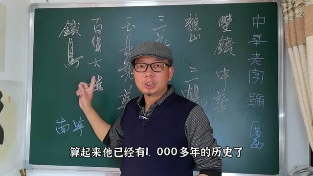 广西九大中华老字号,最后一个很传奇#老字号 #广西特产