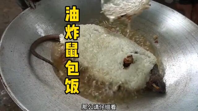 兄弟你你们吃过这个肉吗