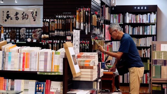 香港故事|“故纸堆”中的精神家园:香港老书局传承中华文脉