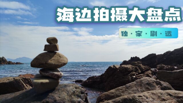 深圳最美东西冲峡谷大穿越,直至深圳天文台,看银河万象