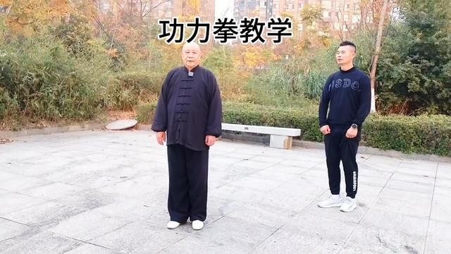 传统武术教学