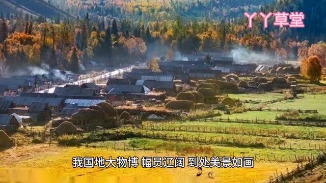 中国壮美的10大 “仙境”非常值得你去欣赏