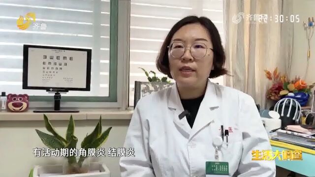 如何正确佩戴隐形眼镜?什么情况下不适合佩戴?医生为你详细讲解