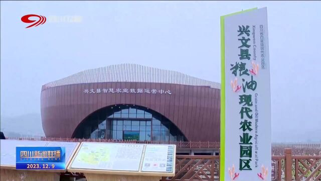 四川新闻联播丨统筹发展和安全 铆足干劲多作贡献