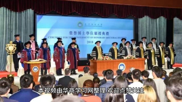 澳门科技大学硕士博士项目优势