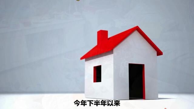 租房市场一二线城市房源增加,有不同程度遇冷下降价! #住房 #租房那些事 #社会百态 #二线城市 #一线城市