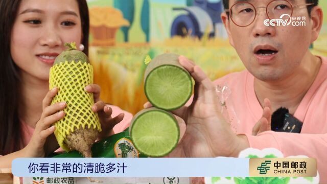 湖南长沙:邮乐直播助农特产品“火”起来