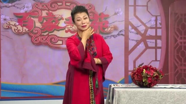 老唱段 忆华年丨晋剧《三上轿》孙丽芳(“花派”第三代传人)