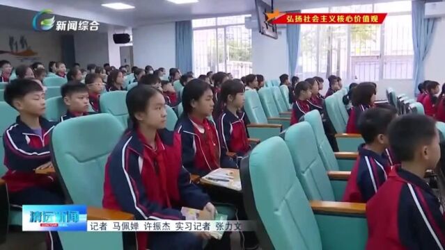 社会主义核心价值观 | 践行学生守则,做新时代好少年