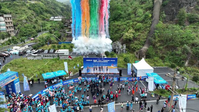 “巅峰湖南ⷲ023”六大名山登山赛(冷水江站)暨锡矿山红军行徒步越野活动