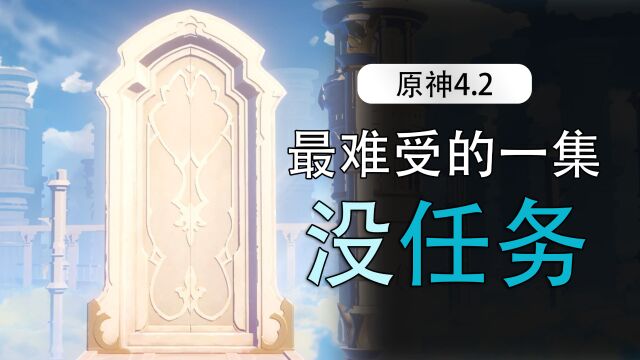 挑战连续玩原神1440分钟!