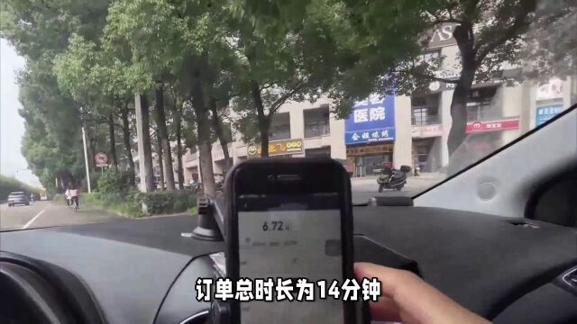 上海市交通委回应出租车司机调表1秒1元“禁运五年”!