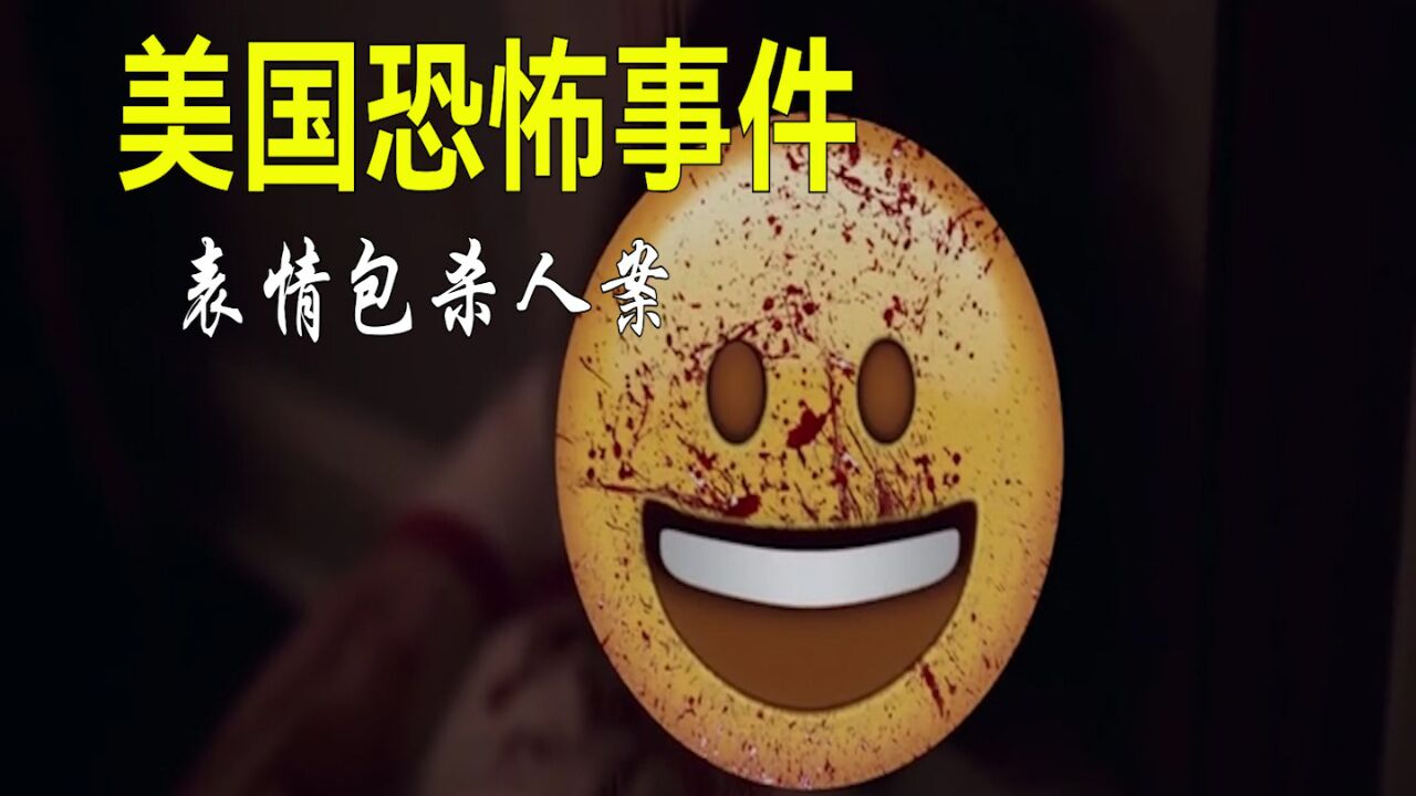 美女网上钓鱼,居然得到了表情包的报复,结果掺不忍睹啊