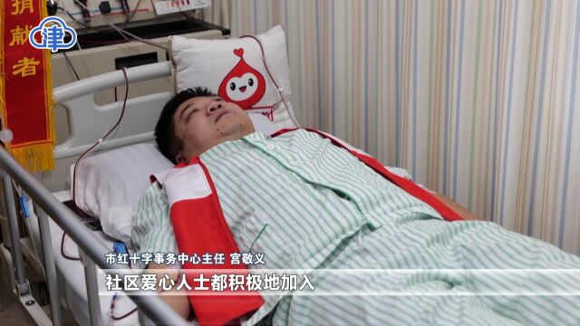 36岁青年捐献“生命火种”