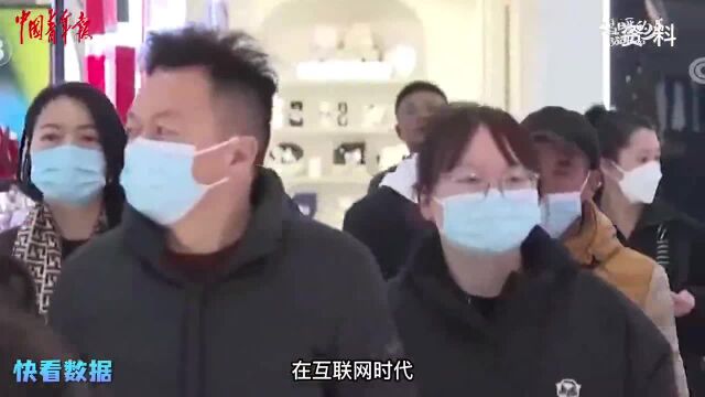 快看数据|超八成受访小店店主会通过互联网拓宽经营渠道