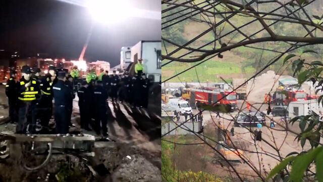 网传重庆玉峰山镇一泥浆池溢出致多人伤亡 当地:已成立调查组