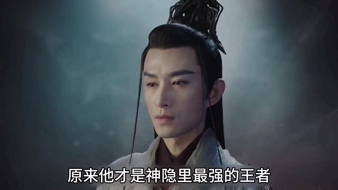 神隐原著大结局：魔神玄一帮凤隐复活元启"_高清1080P在线观看平台_腾讯视频