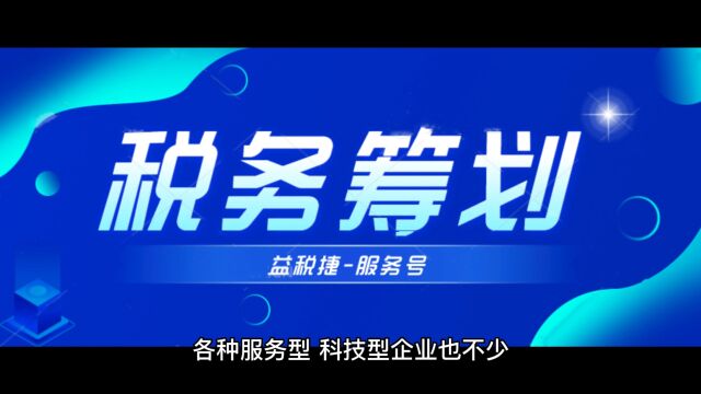 广州一般纳税人企业,成本不足该怎么解决?