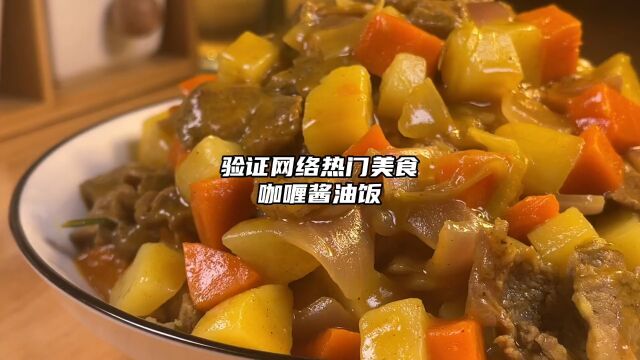 就连挑食的小孩都抢着要吃!#跟抖音学做菜 #天选打工人