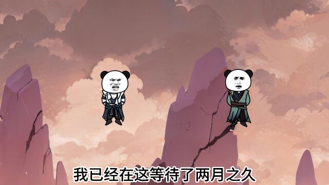 《仙尘》第12集,同门联手