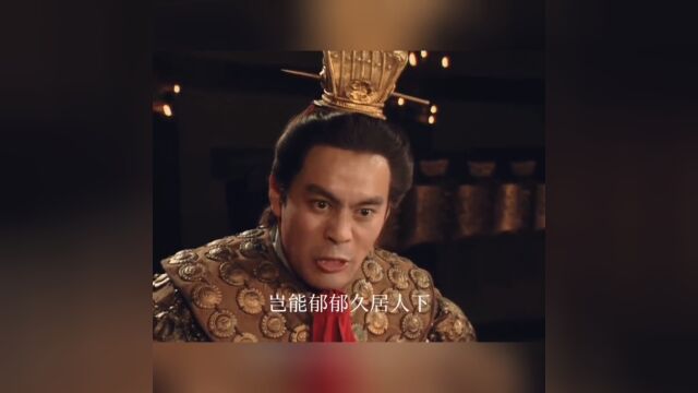 三国英雄人物的气概