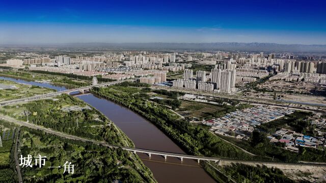 水美中国 精彩瞬间——二黄河(视频)