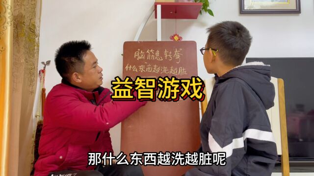 米的妈妈是谁?益智游戏:脑筋急转弯