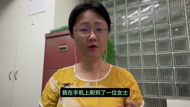 华人女子赴美三个月找不到工作,在网上发视频交友,提出这样一个要求!#海外华人 #闲聊