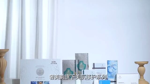 奢美韵专业祛痘祛斑激素脸修复品牌