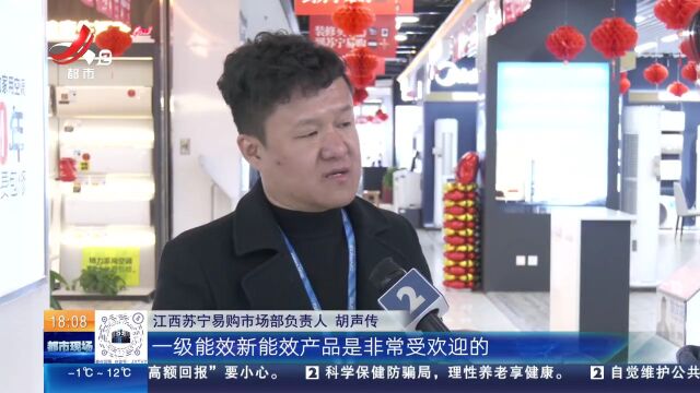 【关注寒潮】南昌:持续多日低温 “保暖品”销量跑火