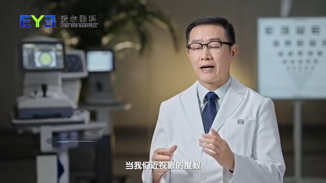 爱尔眼科带您沉浸式体验近视眼患者视觉感受