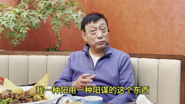 看透了什么?北京老哥评说俞敏洪董宇辉,简明扼要百姓观点