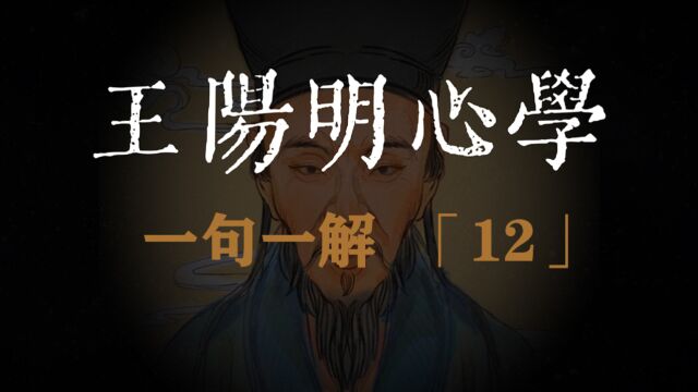 良知是根本的、唯一的,以它的奇妙功用而言,被称为神