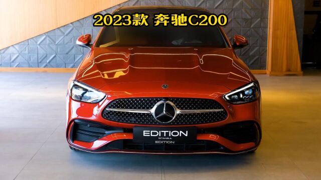 2023款奔驰C200落地参考以及配置介绍