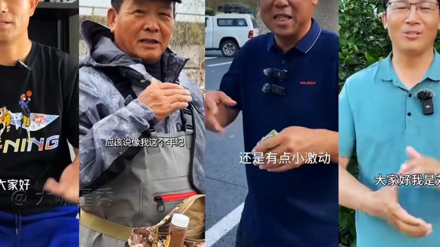 钓鱼界的六大高手你更喜欢那位