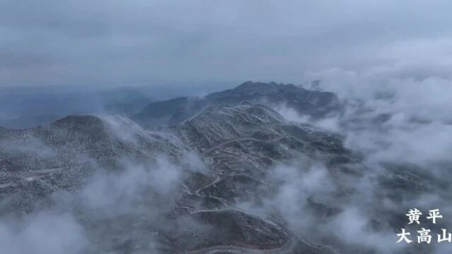 黄平谷陇镇大高山:雾凇景观美如画