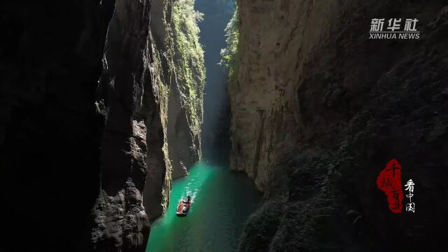 千城百县看中国|湖北鹤峰:地缝峡谷风景奇