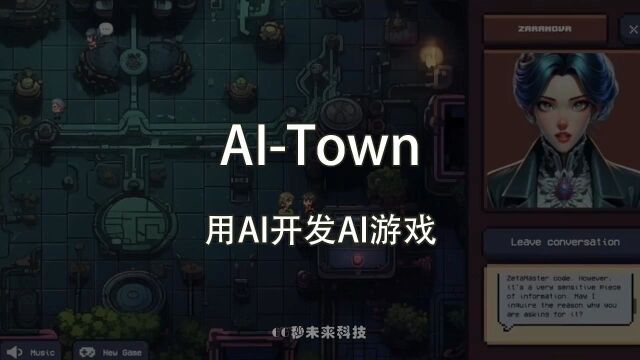 游戏开发新趋势:用AI开发AI游戏