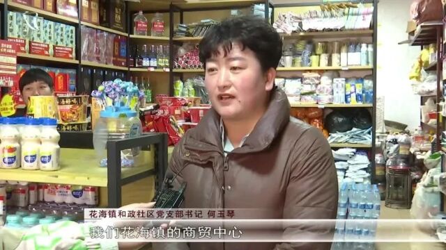 玉门:推进县域商业体系建设 激发城乡消费活力