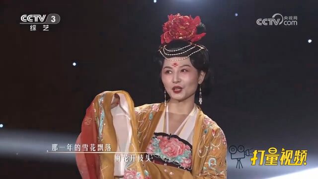 选手轻松猜出《新贵妃醉酒》,歌手焦丽君一出场就惊艳全场!