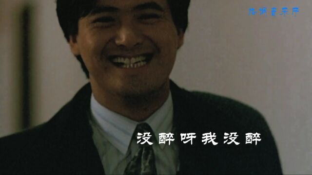 经典闽南语歌曲《免失志》陈小云