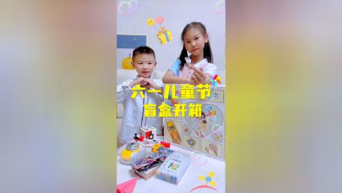 盲盒开箱_高清1080P在线观看平台_腾讯视频