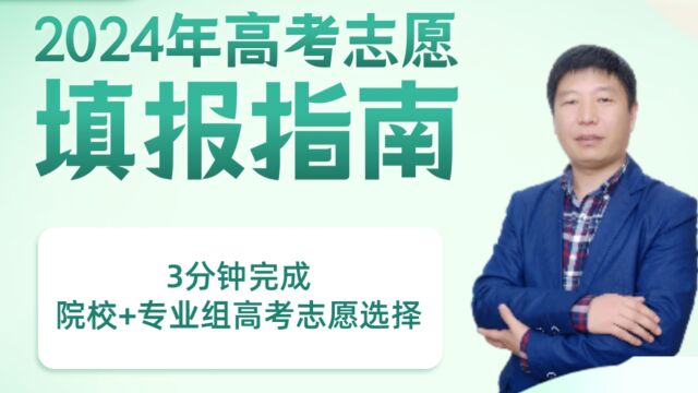 2024年,西南交通大学专业组,报考策略及录取数据趋势分析