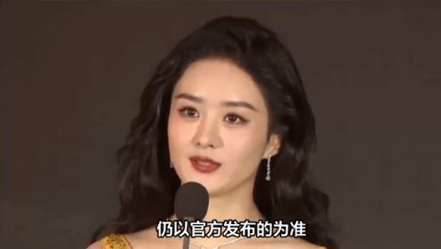 超强搭档！赵丽颖张若昀合作新剧《在人间》预告火爆，引发点击热潮！