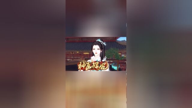 第一百九十八集:原来是亲爹,之前还差点还被无心噶了