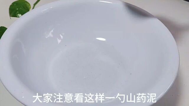 一勺山药泥两勺全麦粉,就能做低卡饱腹的全麦饼