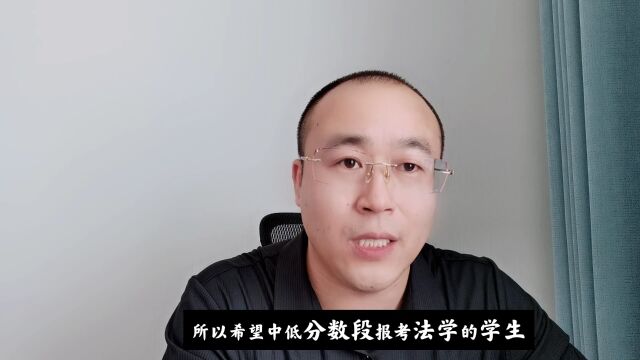 文科学生选专业,法学和会计哪个好?